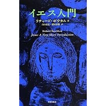 【中古】 聖書を正しく読むために「総論」 聖書を正しく読むために[総論] | ゴードン・D・フィー, ダグラス