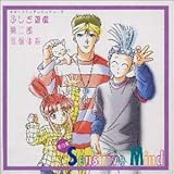 �ӂ����V�Y ��� ���Ց̌n ��l�W Sensitive Mind