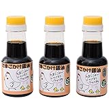 万両味噌醤油醸造元 ハラル たまごかけ醤油 150ml×3本セット