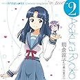 TVアニメ 長門有希ちゃんの消失 CHARACTER SONG SERIES “In Love” case.2 ASAKURA RYOKO