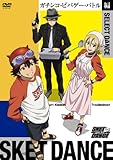 SKET DANCE SELECT DANCE �K�`���R�E�r�o�Q�[�E�o�g����