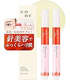 Re:NEEDLE SERUM 15g 2本セット Re:NEEDLE セラム 15g 2本セット Amazon.co.jp: Re:needle リニードル