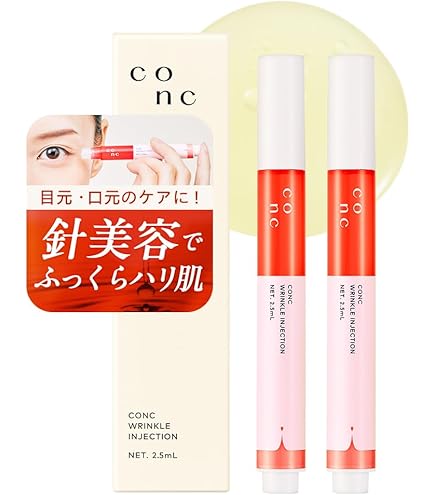 Amazon.co.jp: アイリーヌ 夜用 二重美容液 2ml/本（30日分