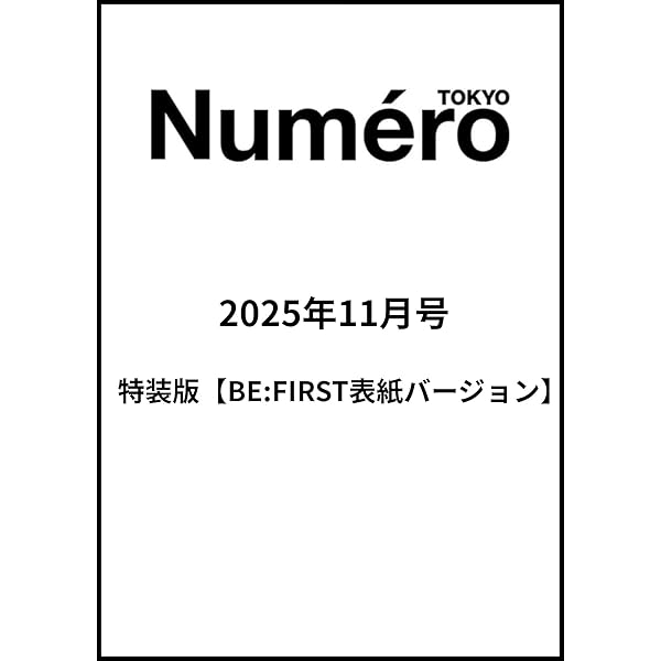 BMSG FES'24 DVD ジャケットサイズステッカー付 初回仕様 デジパック ジャケットサイズステッカー BMSG ALLSTARS