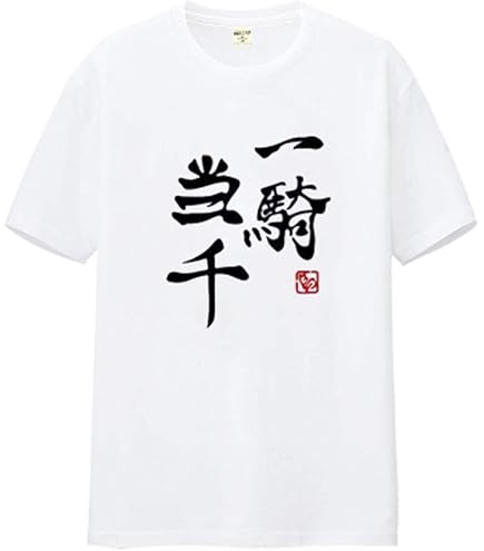 Amazon.co.jp: ハイキュー!！ 影山飛雄 日向翔陽 西谷夕 木兎光太郎 四