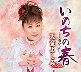 ���̂��̏t