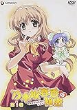 乃木坂春香の秘密I (初回限定版) [DVD]
