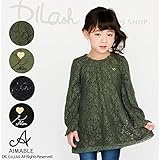 (エマーブル) AIMABLEチュニック２Ｐセット/秋 150 カーキ