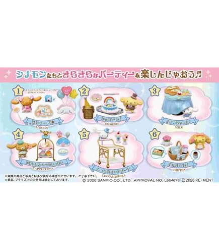 Amazon | リラックマ のんびり だんらん時間 BOX | フィギュア・ドール