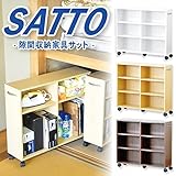 隙間 収納 家具 ラック カラー：ナチュラル