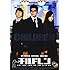 チルドレン （DVD）