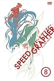 SPEED GRAPHER �f�B���N�^�[�Y�J�b�g�� Vol.8�y�������Łz