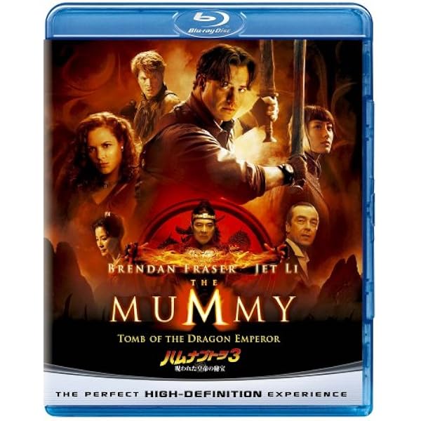Amazon.co.jp | Mummy 1-3 [Blu-ray] [Import] DVD・ブルーレイ