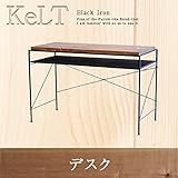 デスク ヴィンテージ調 シンプル 天然木 北欧 送料無料