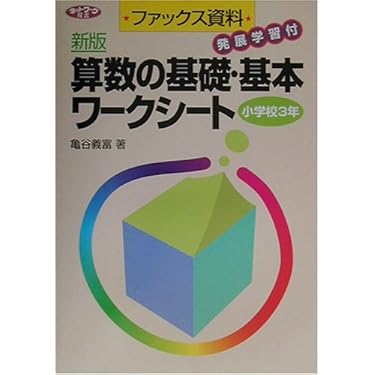 Amazon.co.jp 売れ筋ランキング: undefined の中で最も人気のある商品です