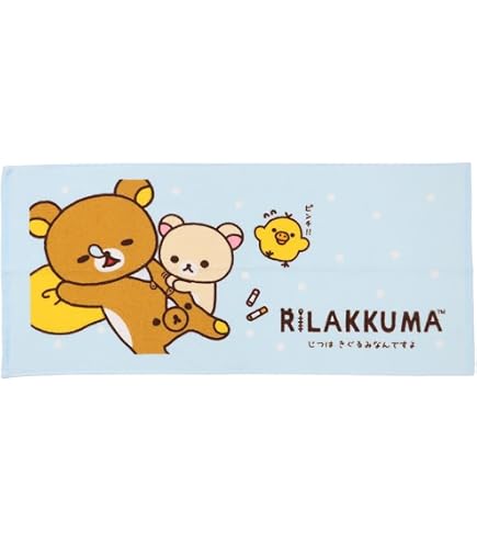 Amazon.co.jp: フェイスタオル ＜リラックマ くまくらげ＞パイル染料