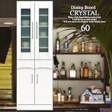 LAVI’S 60ｃｍ ダイニングボード ホワイト　開梱設置輸送