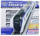 KATO Nゲージ スターターセット E353系 「あずさ・かいじ」 鉄道模型 入門セット 10-028