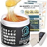 NOALQ(ノアルク) ブラジリアンワックス エントリータイプ 天然無添加素材 純国産100% VIO 全身脱毛専用 スターターキット