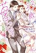 33歳、苺キャンディ (メリッサ)