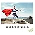 GReeeeN「今から親指が消える手品しまーす。(初回盤B)(復習盤+DVD付限定盤)」