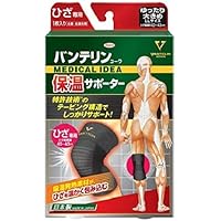 バンテリンコーワサポーター 保温サポーター ひざ専用 ゆったり大きめ/LLサイズ(ひざ頭周囲 40~43cm) ブラック