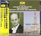 �ǌ��y�̂��߂̋��t��