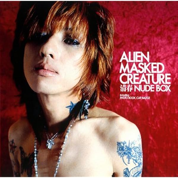 MARDI GRAS | 清春 |本 | 通販 | Amazon