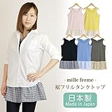 ミルフェルム 裾フリルタンクトップ ノースリーブ 授乳服 マタニティ 日本製 M マスタード×レース(22)