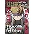 「月刊サンデーGX2017年2月号」