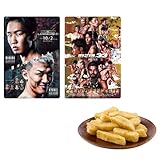 バンダイ(BANDAI) RIZIN ポテトスティック ポスターカードコレクション スナック菓子 食玩 【BOX販売/10個セット】