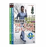 NHK��I�X ���c�����̃E�I�[�L���O&�W���M���O���� DVD �Z�b�g