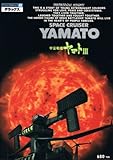 宇宙戦艦ヤマト3　ロマンアルバム・デラックス(43)