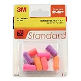 3M 防音保護具 使い捨てタイプ 4ペア入り ST050