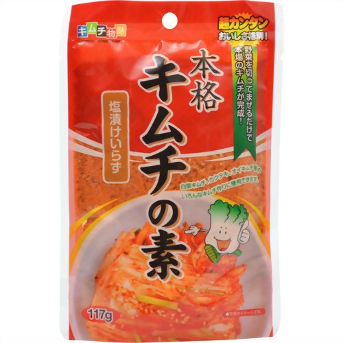 花菜 本格キムチの素 塩漬けなし