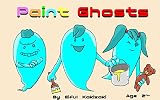 ペンキおばけ（英語版）※日本語翻訳付き やさしい児童書（英語版）