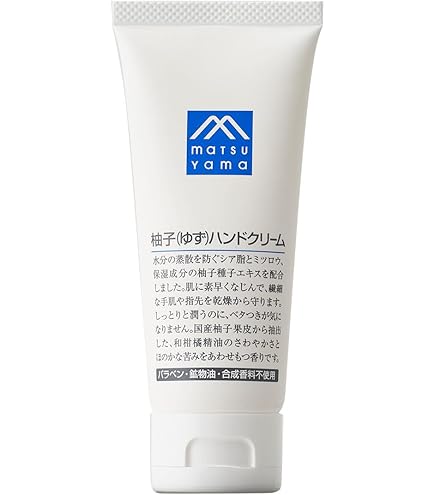 ゆまま✨保湿液 保護乳液 各10本 クリーム20 5本 Amazon | 柚子(ゆず)の全身保湿クリーム | Mマーク(M-mark) | ボディ