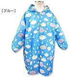 「子供用レインコート オレンジボンボン 雨粒しずく[100] ブルー」ランドセル対応 通園通学 入学準備 レイングッズ キッズ 雨具 男の子 雨合羽