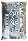 腐葉土18Ｌ　信州産落ち葉100％　自然発酵製品