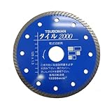 ツボ万 ダイヤモンドカッタータイル2000 T2000-125 125×1.3×5×22