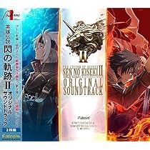 | 英雄伝説 閃の軌跡 オリジナルサウンドトラック | ドラマCD