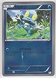 ポケットモンスターカード日本語 – Froakie 033 / 131 cp4 – Reverse Holo