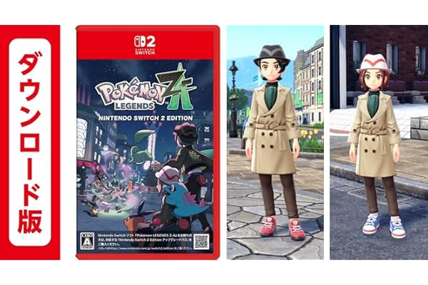 Pokémon LEGENDS Z-A Nintendo Switch 2 Edition【Amazon.co.jpオリジナル特典】デジタル特典「トレンチコート＆パンツセット」 配信 |オンラインコード版