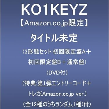 Amazon.co.jp 売れ筋ランキング: undefined の中で最も人気のある商品です