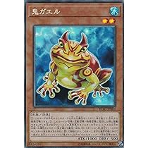 かえる 遊戯王 レアリティコレクション×3BOX Amazon.co.jp: 遊戯王 RC03-JP003 鬼ガエル (日本語版