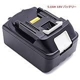 Flylinktech マキタ BL1840 互換バッテリー 18V バッテリー 5.0AH 電動工具電池