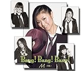 Bang!Bang!Bang!(Green Ver.)