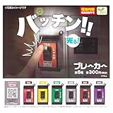 バッチン!! 光る！ブレーカー 【全6種セット】【フルコンプ】 ガチャガチャ カプセルトイ