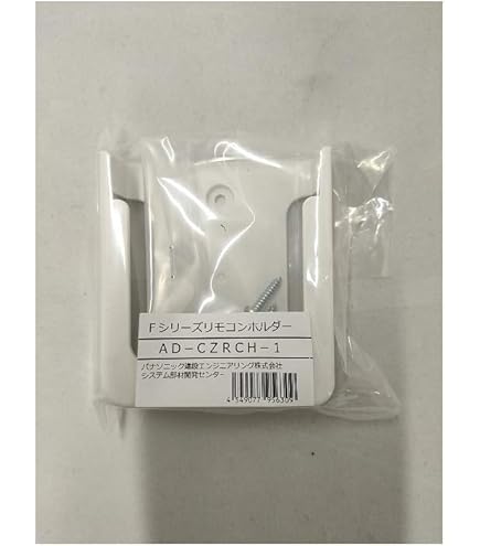 Amazon.co.jp: パナソニック 無線ゲートウェイ（メディアコンバーター