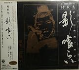 ���E�S/�e��炢